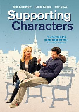 美国电影喜剧片《配角 Supporting Characters》(2012)[1080P][超清][BT下载]