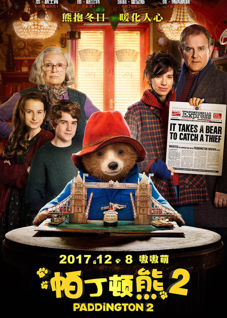 英国电影喜剧片《帕丁顿熊2(原声版) Paddington 2》(2017)[1080P][超清][BT下载]