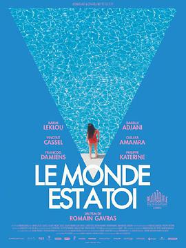 法国电影喜剧片《世界属于你 Le monde est à toi》(2018)[1080P][超清][BT下载]