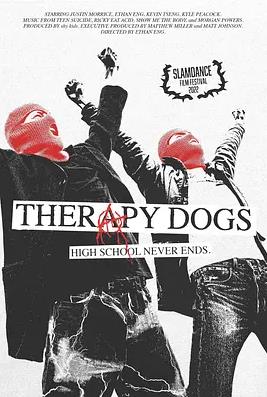 加拿大电影喜剧片《治疗犬 Therapy Dogs》(2022)[1080P][超清][BT下载]