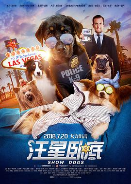 英语电影喜剧片《汪星卧底 Show Dogs》(2018)[1080P][超清][BT下载]