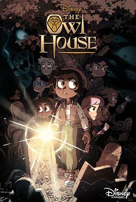 美国动漫《猫头鹰魔法社 第三季 The Owl House Season 3》(2022)[1080P][超清][BT下载]