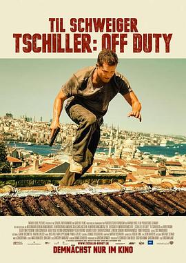 德国电影喜剧片《致命营救 Tschiller: Off Duty》(2016)[1080P][超清][BT下载]