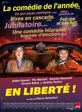 法国电影喜剧片《自由了！ En liberté!》(2018)[1080P][超清][BT下载]