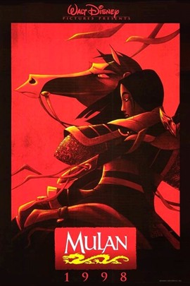 香港电影喜剧片《花木兰 Mulan》(1998)[1080P][超清][BT下载]