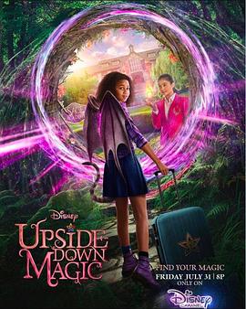 美国电影喜剧片《颠倒的魔法 Upside-Down Magic》(2020)[1080P][超清][BT下载]