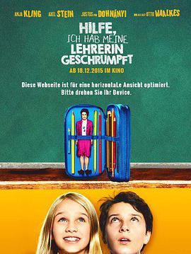 德国电影喜剧片《求助！我把老师变小了 Hilfe, ich hab meine Lehrerin geschrumpft》(2015)[1080P][超清][BT下载]