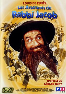 法国电影喜剧片《雅各布教士历险记 Les aventures de Rabbi Jacob》(1973)[1080P][超清][BT下载]