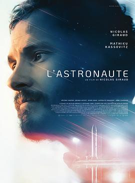 法国电影喜剧片《宇航员2023 L'Astronaute》(2022)[1080P][超清][BT下载]