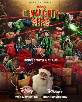 美国电影喜剧片《圣诞特攻队 The Naughty Nine》(2023)[1080P][超清][BT下载]
