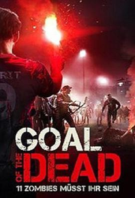 法国电影喜剧片《丧尸足球 Goal of the Dead》(2014)[1080P][超清][BT下载]