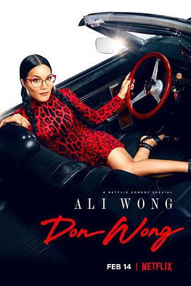 美国电影喜剧片《黄阿丽：风流女子 Ali Wong: Don Wong》(2022)[1080P][超清][BT下载]