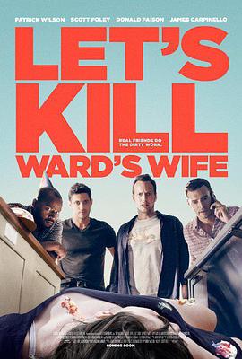 美国电影喜剧片《杀妻同盟军 Let's Kill Ward's Wife》(2014)[1080P][超清][BT下载]