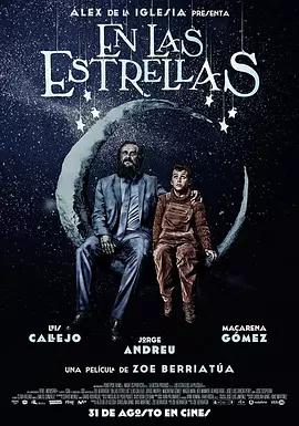 西班牙电影喜剧片《天上的星星 En las estrellas》(2018)[1080P][超清][BT下载]