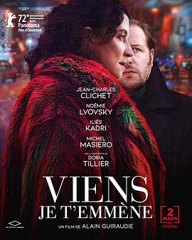 法国电影喜剧片《跟我走吧 Viens je t’emmène》(2022)[1080P][超清][BT下载]