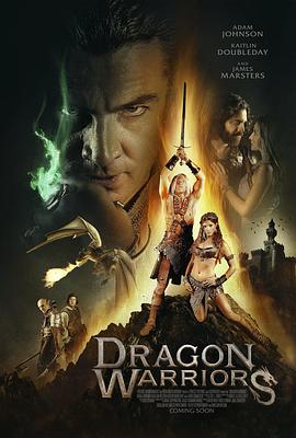 美国电影喜剧片《龙战士 Dragon Warriors》(2015)[1080P][超清][BT下载]