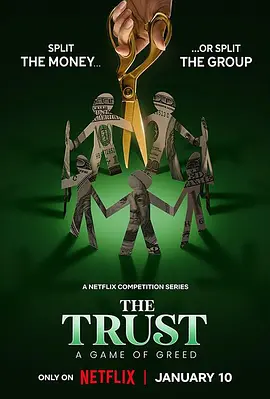 美国综艺《一诺千金：贪婪游戏 The Trust》(2024)[1080P][超清][BT下载]