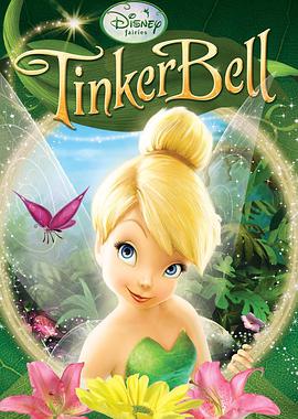 美国电影喜剧片《小叮当 Tinker Bell》(2008)[1080P][超清][BT下载]