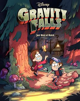 美国动漫《怪诞小镇 第一季 Gravity Falls》(2012)[1080P][超清][BT下载]