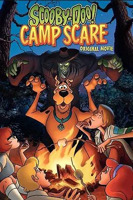 美国电影喜剧片《史酷比：恐怖露营 Scooby-Doo! Camp Scare》(2010)[1080P][超清][BT下载]