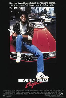 美国电影喜剧片《比佛利山超级警探 Beverly Hills Cop》(1984)[1080P][超清][BT下载]