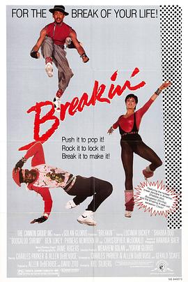 美国电影喜剧片《霹雳舞 Breakin'》(1984)[1080P][超清][BT下载]