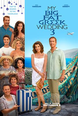 美国电影喜剧片《我盛大的希腊婚礼3 My Big Fat Greek Wedding 3》(2023)[1080P][超清][BT下载]