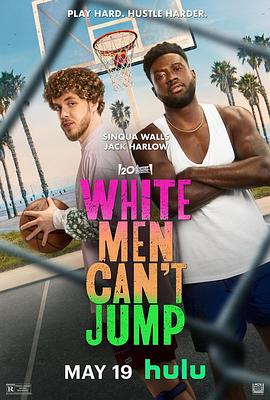 美国电影喜剧片《黑白游龙 White Men Can't Jump》(2023)[1080P][超清][BT下载]