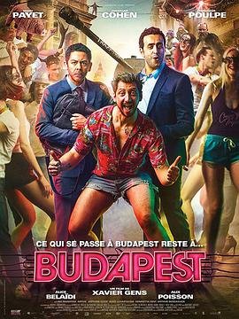 法国电影喜剧片《大闹布达佩斯 Budapest》(2018)[1080P][超清][BT下载]