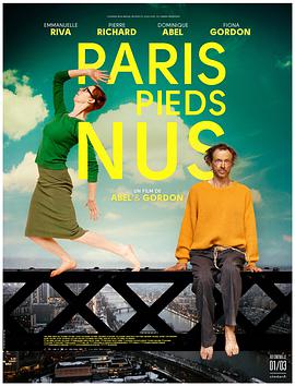 法国电影喜剧片《流浪巴黎 Paris pieds nus》(2016)[1080P][超清][BT下载]