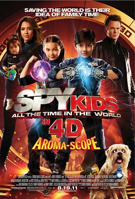 美国电影喜剧片《非常小特工之时间大盗 Spy Kids: All the Time in the World》(2011)[1080P][超清][BT下载]