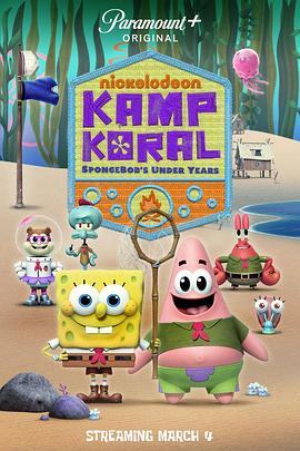 美国动漫《珊瑚营地 Kamp Koral: SpongeBob's Under Years》(2021)[1080P][超清][BT下载]