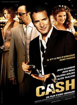 法国电影喜剧片《至尊对决 Ca$h》(2008)[1080P][超清][BT下载]