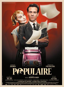 法国电影喜剧片《一键成名 Populaire》(2012)[1080P][超清][BT下载]