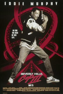 美国电影喜剧片《比佛利山超级警探3 Beverly Hills Cop III》(1994)[1080P][超清][BT下载]