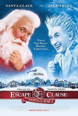 美国电影喜剧片《圣诞老人3 The Santa Clause 3: The Escape Clause》(2006)[1080P][超清][BT下载]