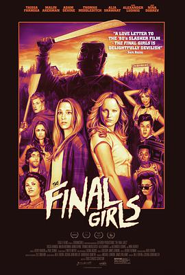 美国电影喜剧片《幸存的女孩 The Final Girls》(2015)[1080P][超清][BT下载]