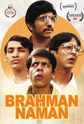 英国电影喜剧片《婆罗门纳曼 Brahman Naman》(2016)[1080P][超清][BT下载]