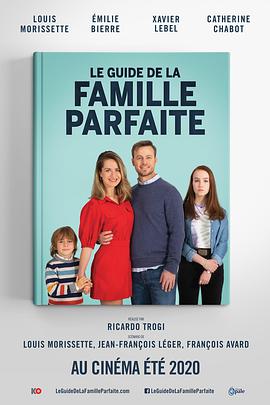 加拿大电影喜剧片《完美家庭指南 Le Guide de la famille parfaite》(2021)[1080P][超清][BT下载]