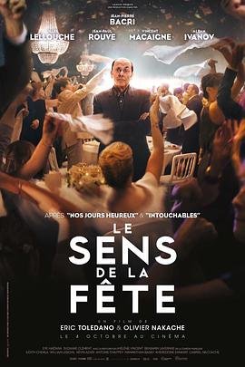 法国电影喜剧片《无巧不成婚 Le sens de la fête》(2017)[1080P][超清][BT下载]