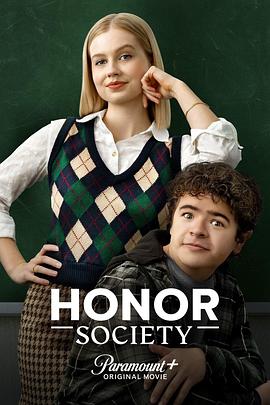 美国电影喜剧片《荣誉团队 Honor Society Honor Society》(2022)[1080P][超清][BT下载]