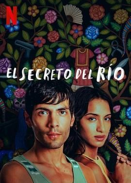 墨西哥连续剧欧美剧《秘河密友 El Secreto del Río》(2024)[1080P][超清][BT下载]