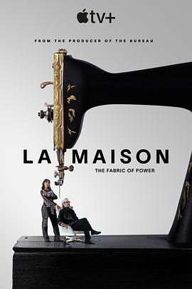 法国连续剧欧美剧《时尚世家 La Maison》(2024)[1080P][超清][BT下载]