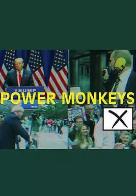 英国连续剧欧美剧《权力的猴戏 第一季 Power Monkeys Season 1》(2016)[1080P][超清][BT下载]