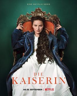 德国连续剧欧美剧《茜茜皇后 Die Kaiserin》(2022)[1080P][超清][BT下载]