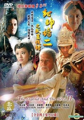 中国大陆连续剧国产剧《封神榜之武王伐纣》(2009)[1080P][超清][BT下载]