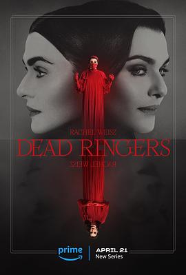 美国连续剧欧美剧《孽扣 Dead Ringers》(2023)[1080P][超清][BT下载]