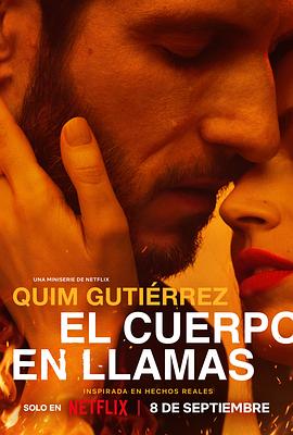 西班牙连续剧欧美剧《爱恨焚身 第一季 El cuerpo en llamas》(2023)[1080P][超清][BT下载]