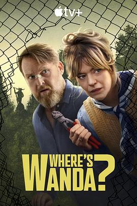 德国连续剧《旺达在哪里？ Where's Wanda?》(2024)[1080P][超清][BT下载]