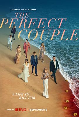 美国连续剧欧美剧《模范爱侣 The Perfect Couple》(2024)[1080P][超清][BT下载]